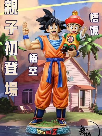 goku and gohan are saying hello